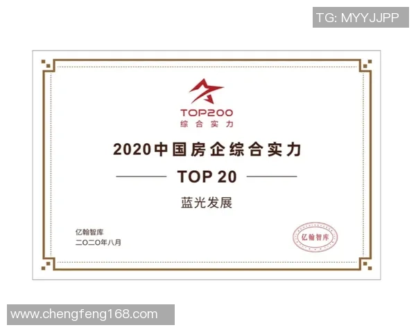 重庆足球队实力强劲荣登个人能力排行榜第二名引发热议